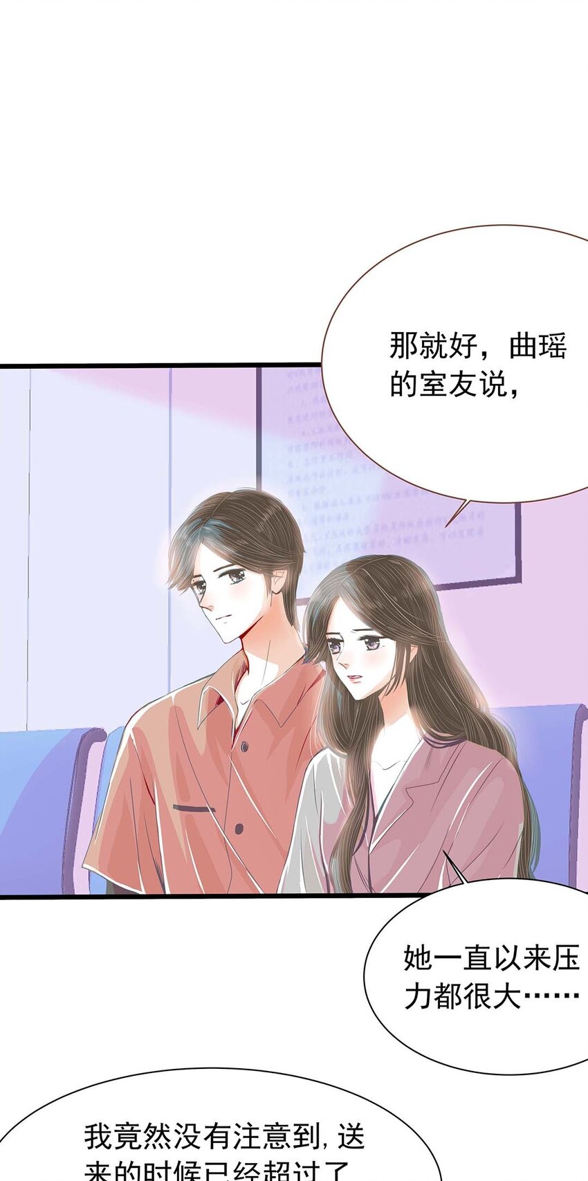 12 第十二话 幸好有你在-第13话