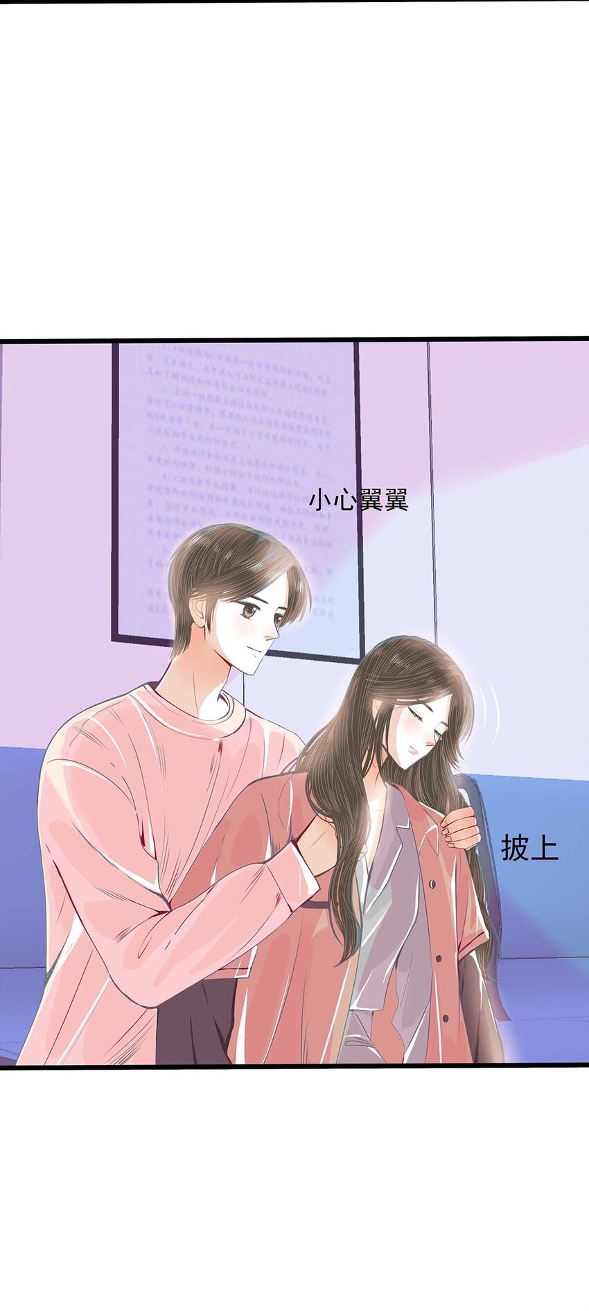 12 第十二话 幸好有你在-第13话