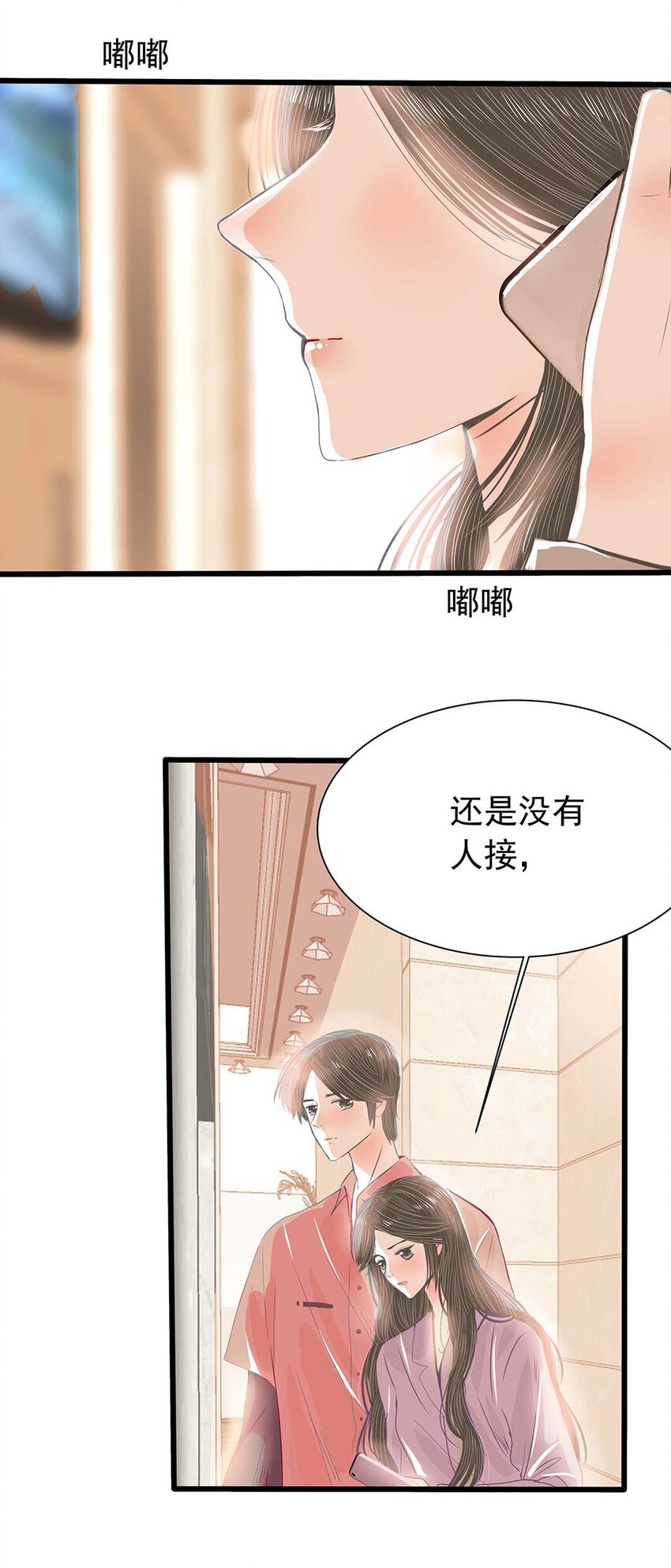 12 第十二话 幸好有你在-第13话