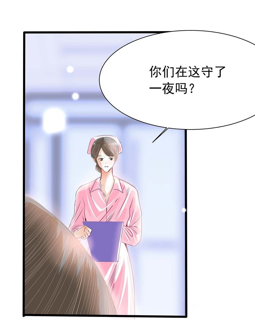 12 第十二话 幸好有你在-第13话