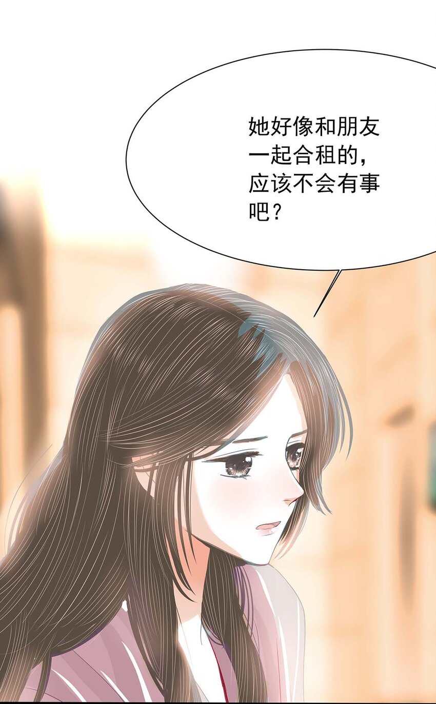 12 第十二话 幸好有你在-第13话