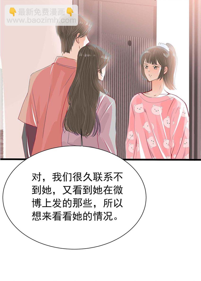 12 第十二话 幸好有你在-第13话