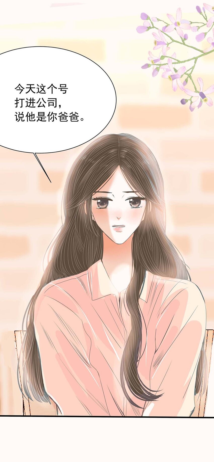 14 第十四话 你又骗了我-第15话