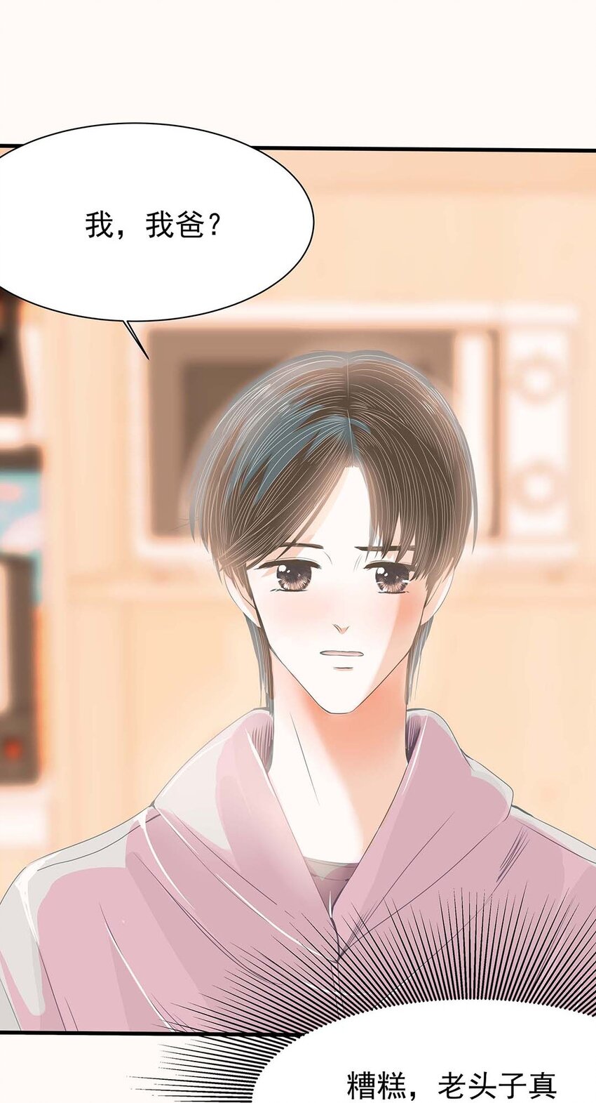 14 第十四话 你又骗了我-第15话