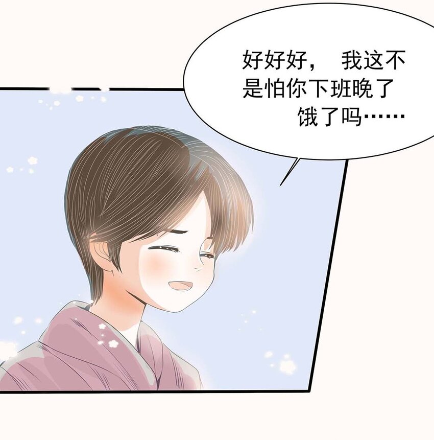 14 第十四话 你又骗了我-第15话