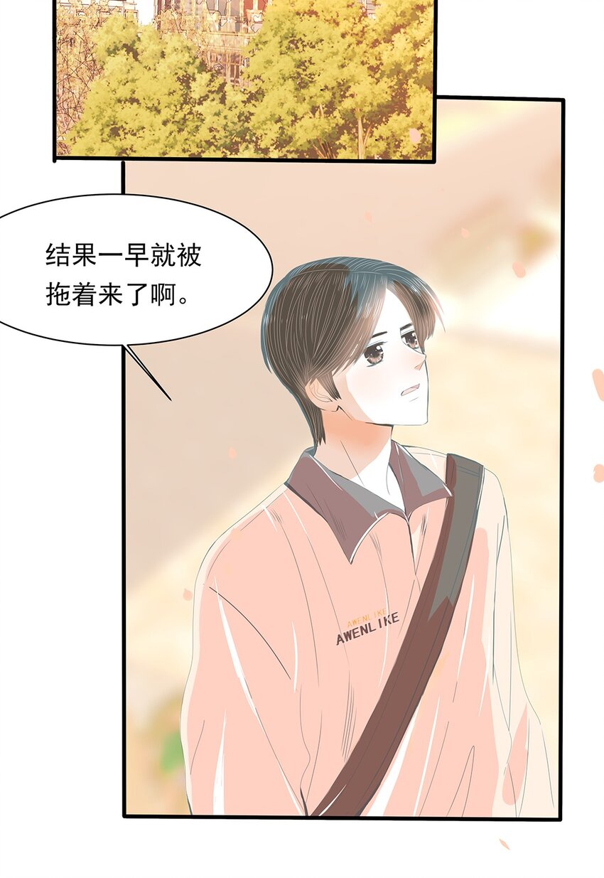 18 第十八话 不能再逃避了-第19话