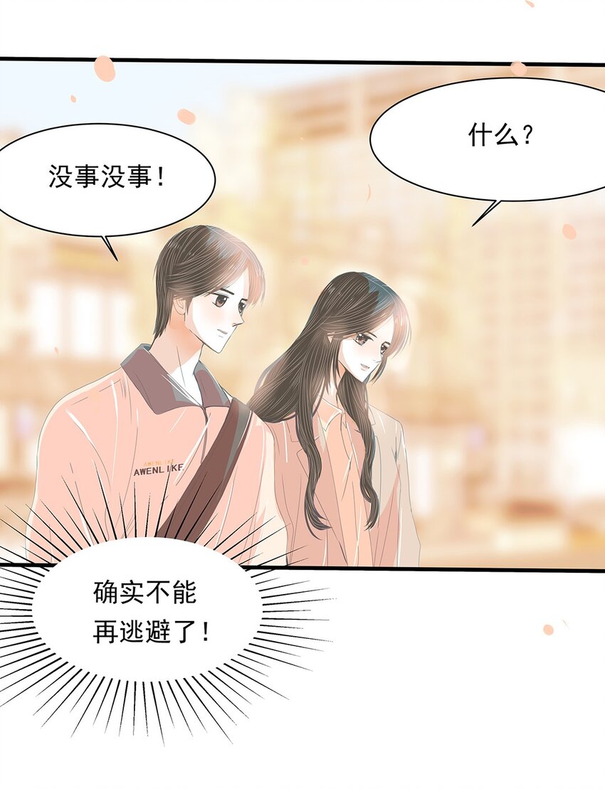 18 第十八话 不能再逃避了-第19话