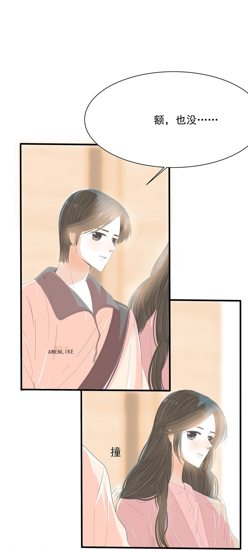 18 第十八话 不能再逃避了-第19话