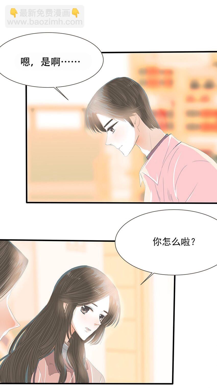 18 第十八话 不能再逃避了-第19话