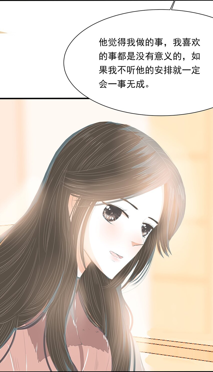 18 第十八话 不能再逃避了-第19话