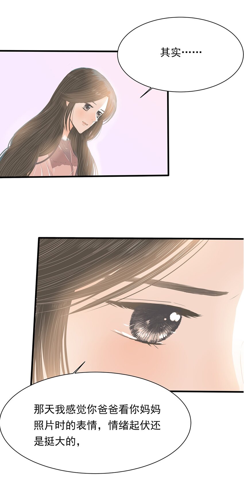 18 第十八话 不能再逃避了-第19话