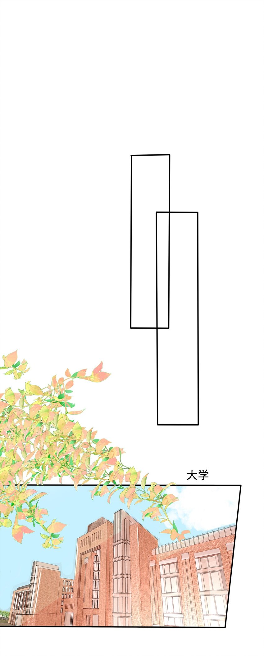 20 第二十话 你很在意我吧？-第21话