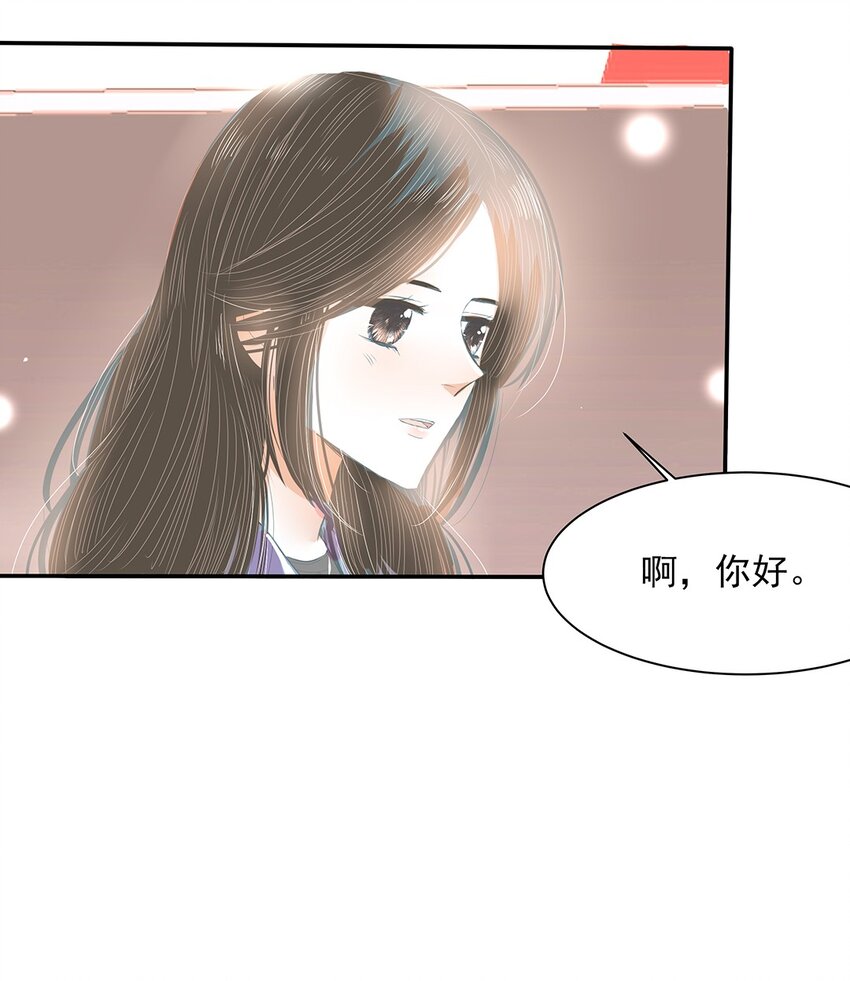 20 第二十话 你很在意我吧？-第21话