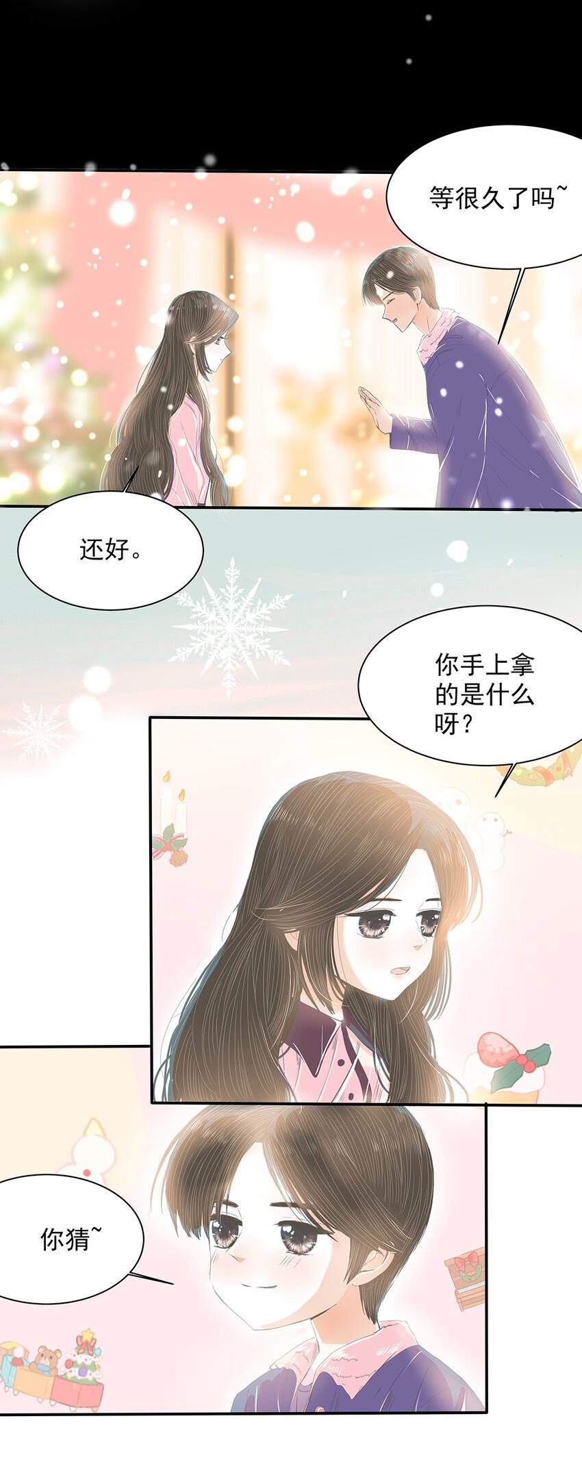 22 第二十二话 三人行-第23话