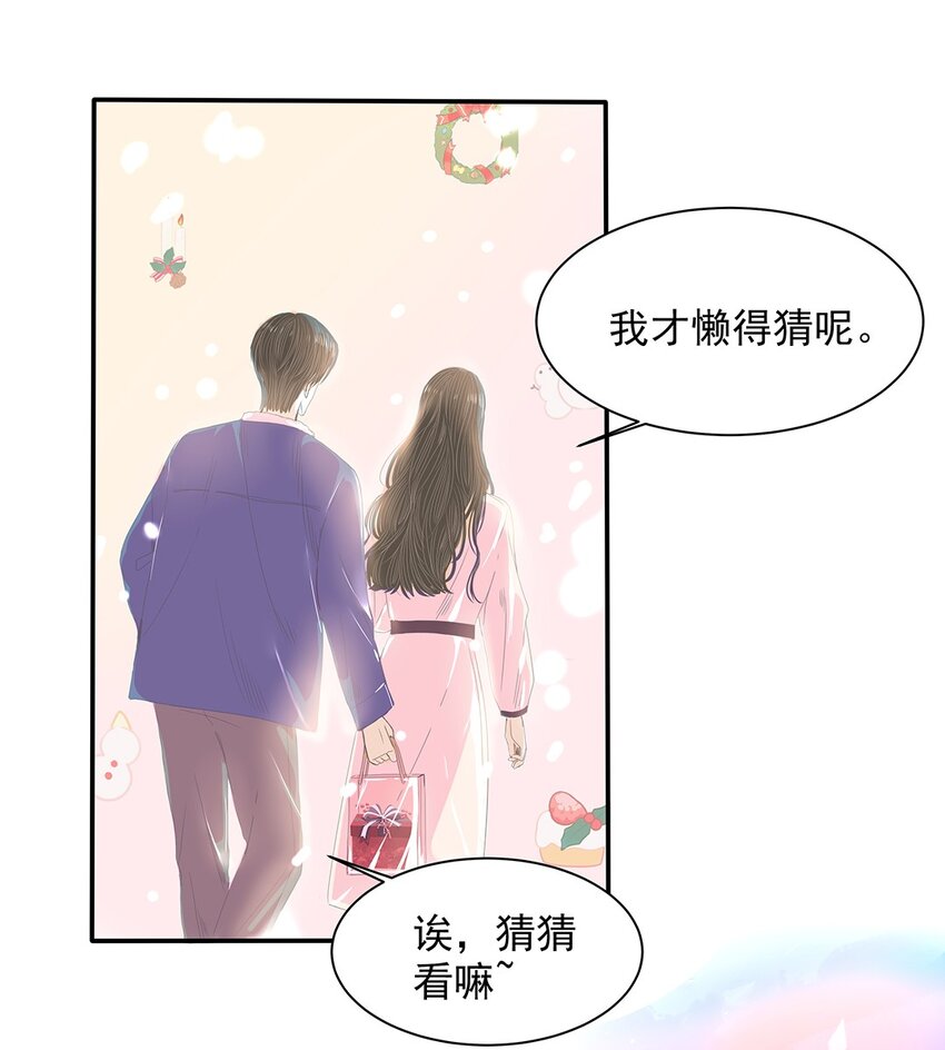 22 第二十二话 三人行-第23话