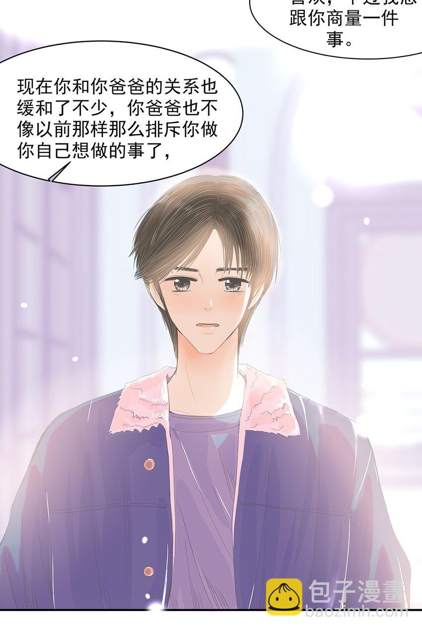 22 第二十二话 三人行-第23话