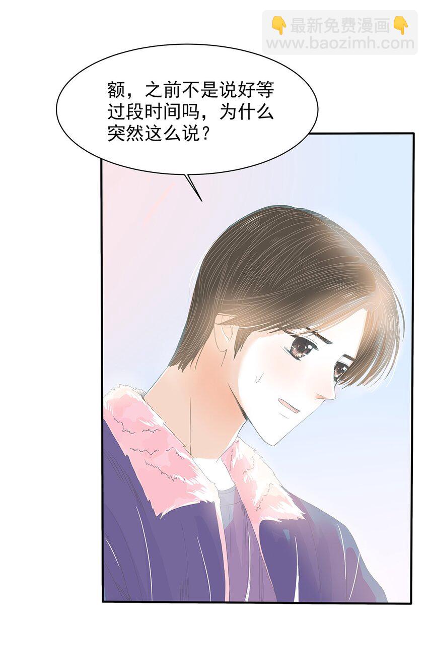 22 第二十二话 三人行-第23话