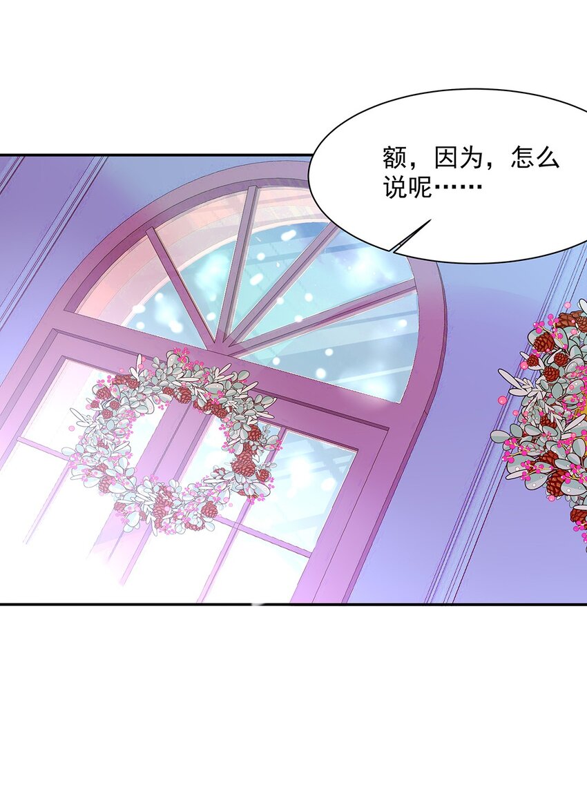 22 第二十二话 三人行-第23话