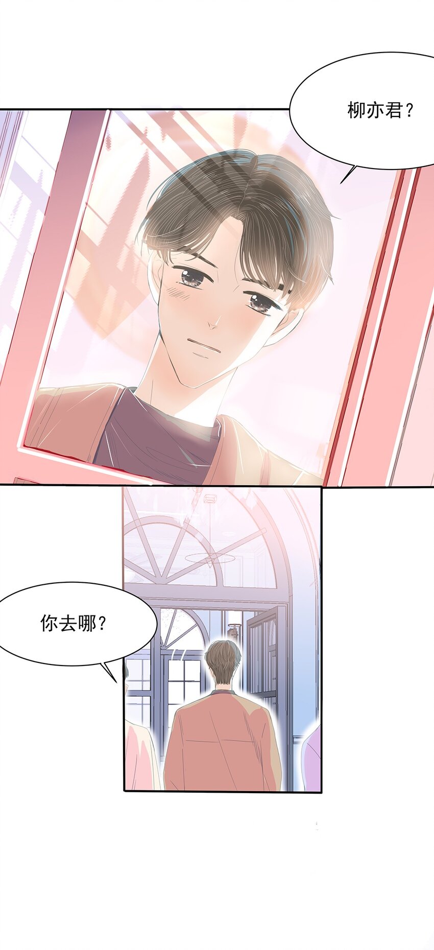 22 第二十二话 三人行-第23话