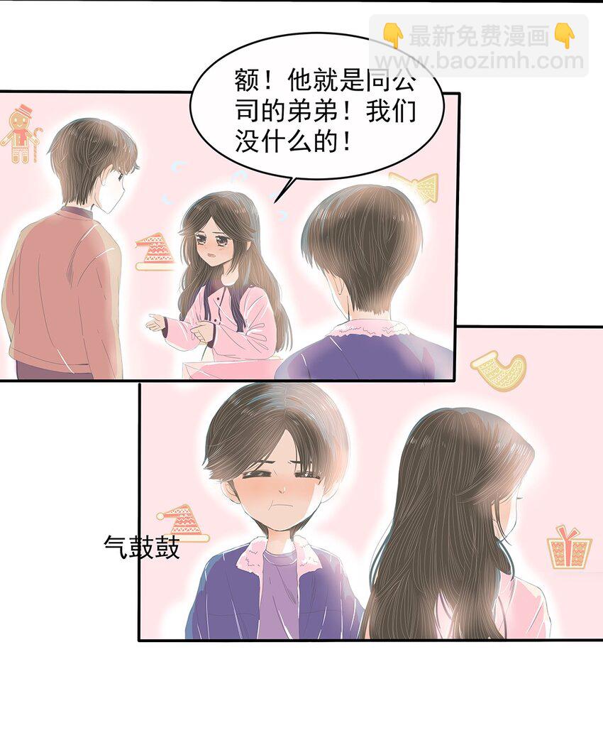 22 第二十二话 三人行-第23话