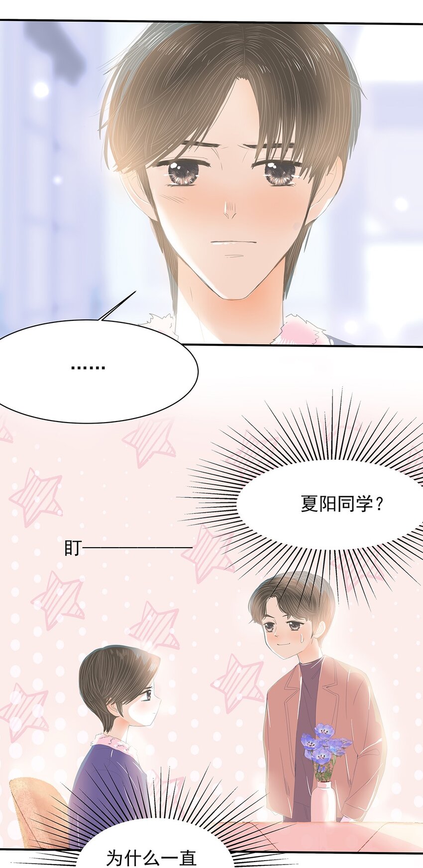 22 第二十二话 三人行-第23话