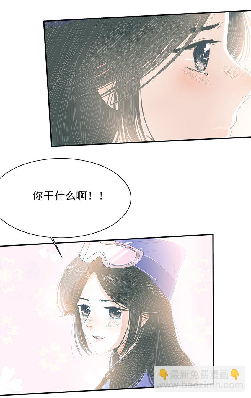 24 第二十四话 我是认真的-第25话