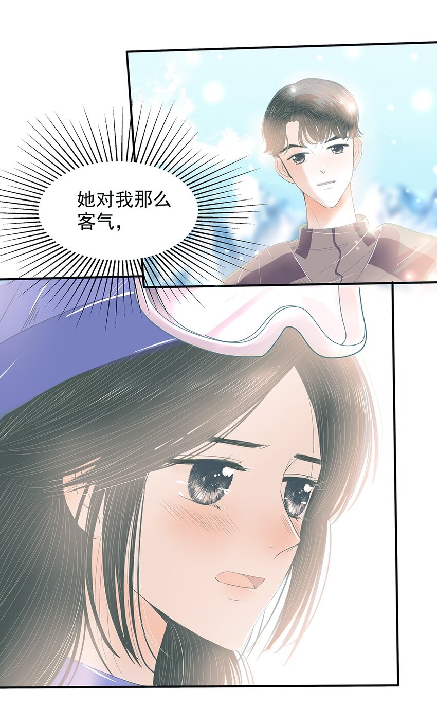 24 第二十四话 我是认真的-第25话