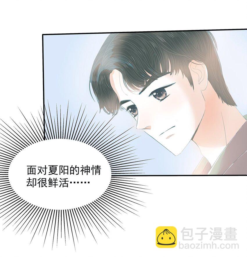 24 第二十四话 我是认真的-第25话