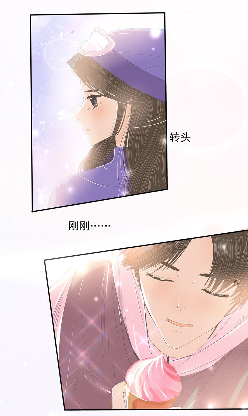 24 第二十四话 我是认真的-第25话