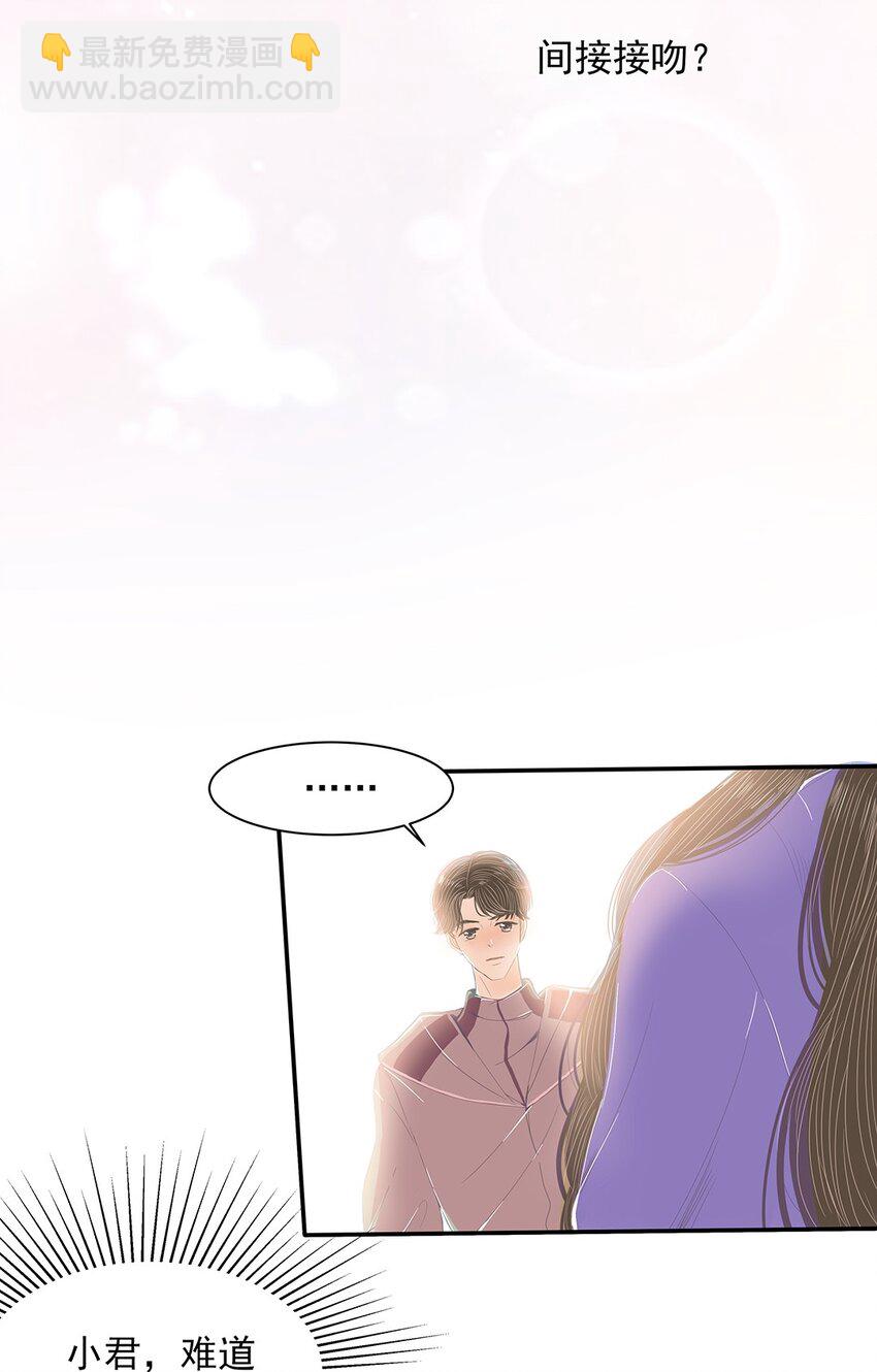 24 第二十四话 我是认真的-第25话