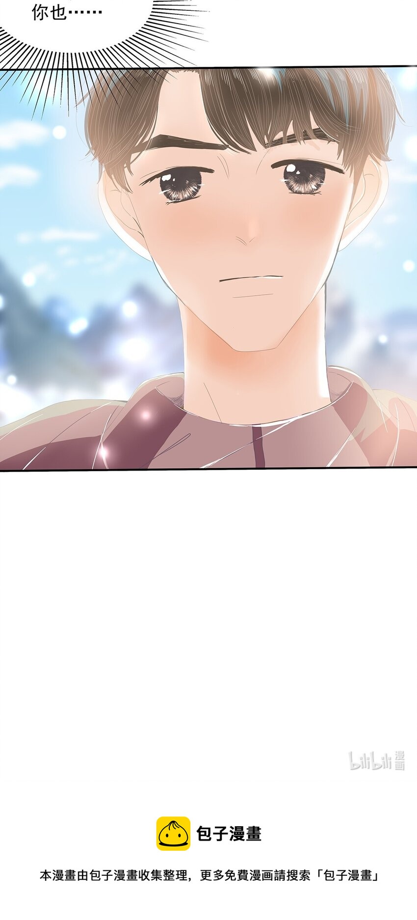 24 第二十四话 我是认真的-第25话