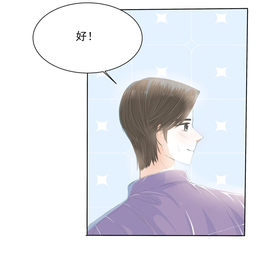 26 第二十六话 你的生日-第27话