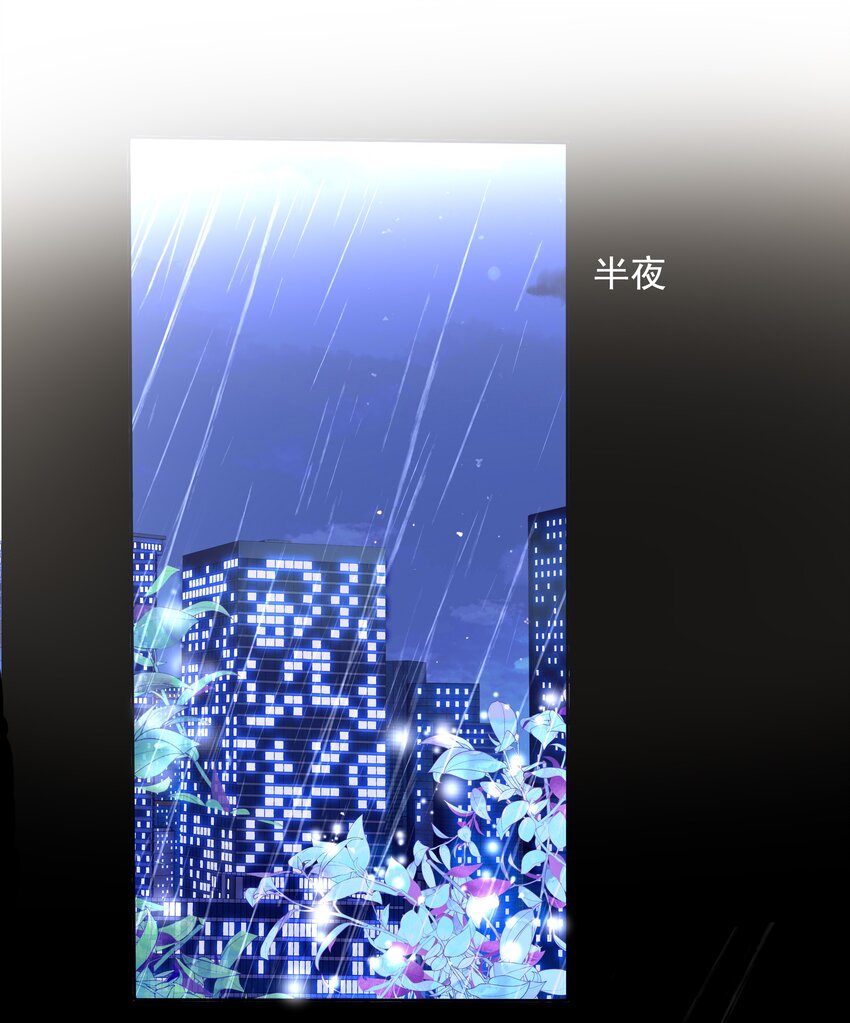 26 第二十六话 你的生日-第27话