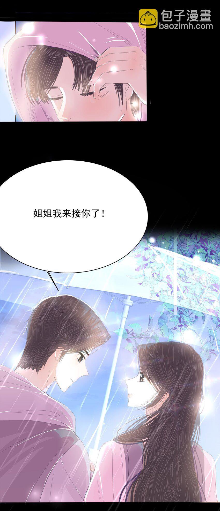 26 第二十六话 你的生日-第27话