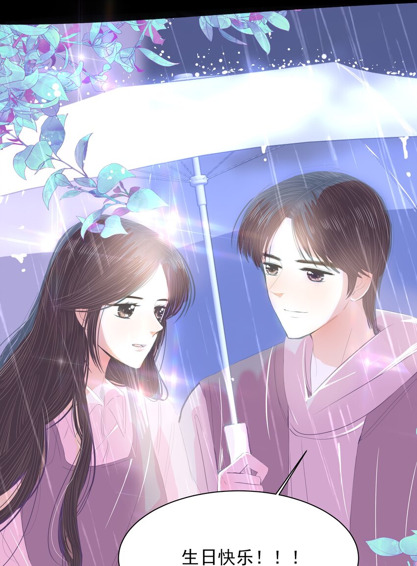 26 第二十六话 你的生日-第27话
