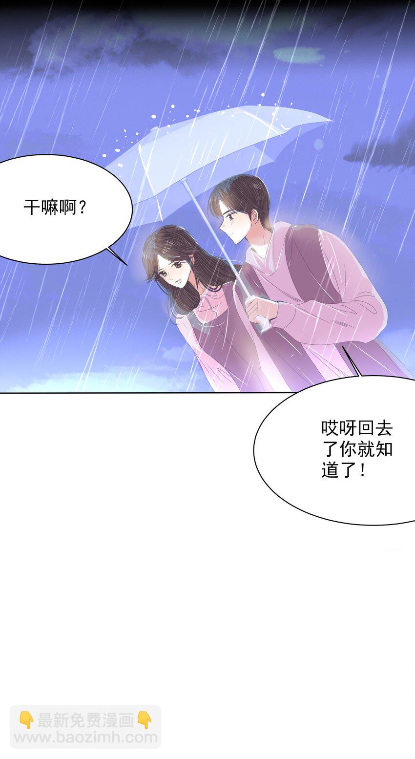 26 第二十六话 你的生日-第27话