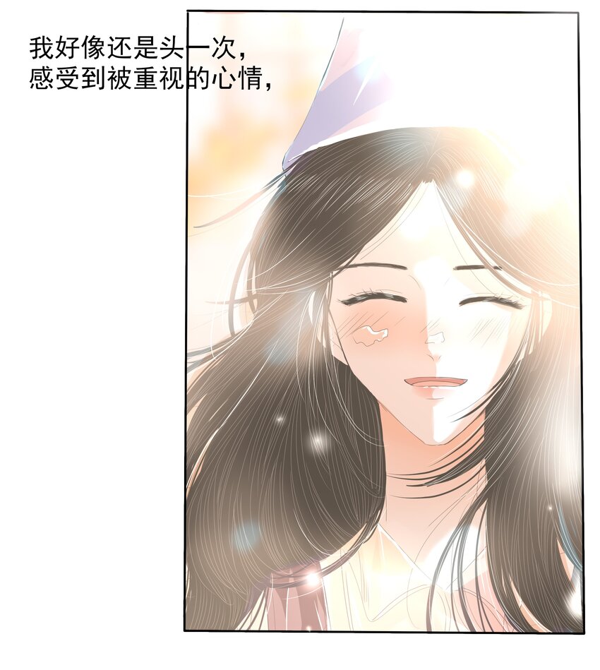 26 第二十六话 你的生日-第27话