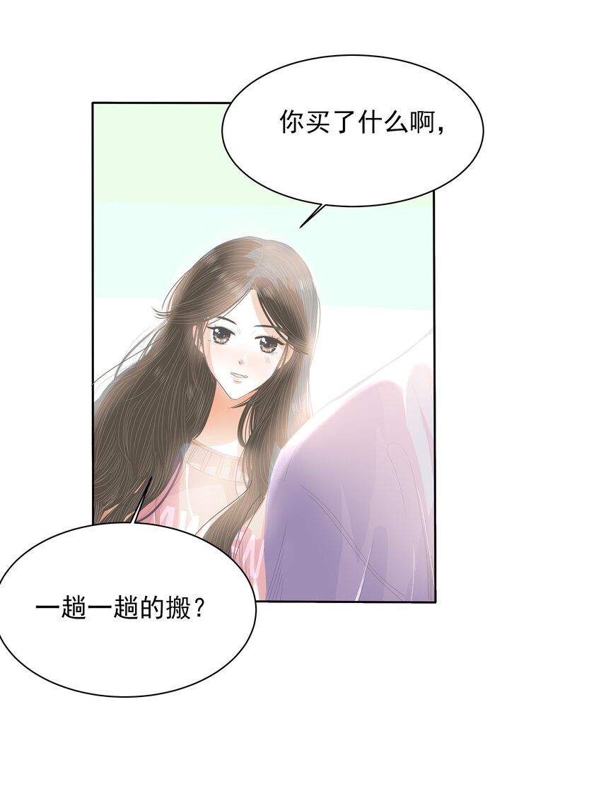 26 第二十六话 你的生日-第27话