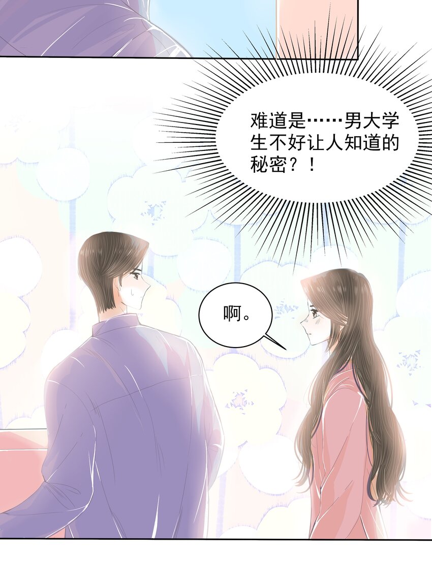 26 第二十六话 你的生日-第27话