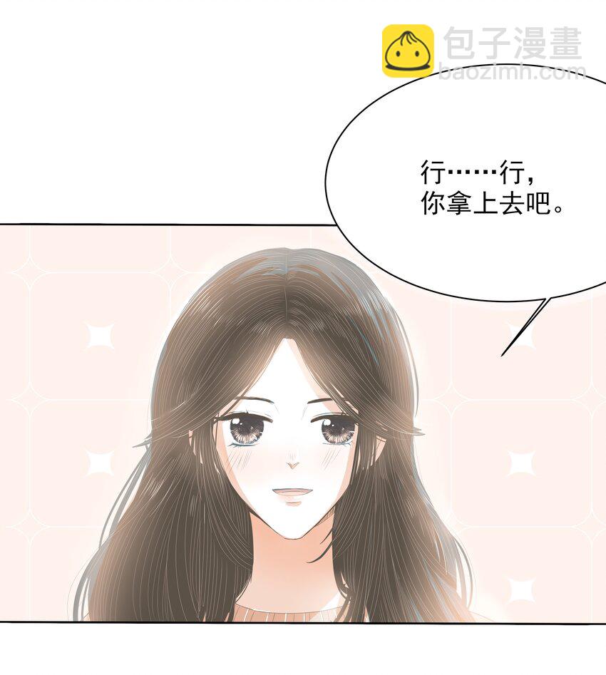 26 第二十六话 你的生日-第27话