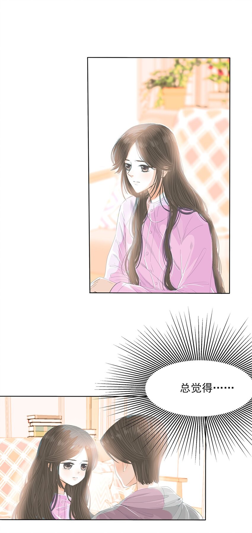 28 第二十八话 还债-第29话