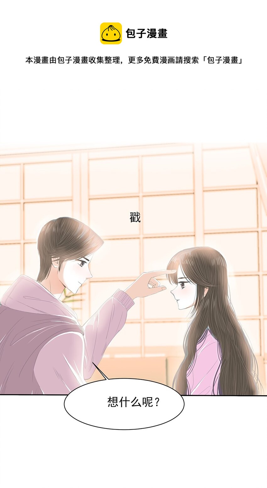 28 第二十八话 还债-第29话