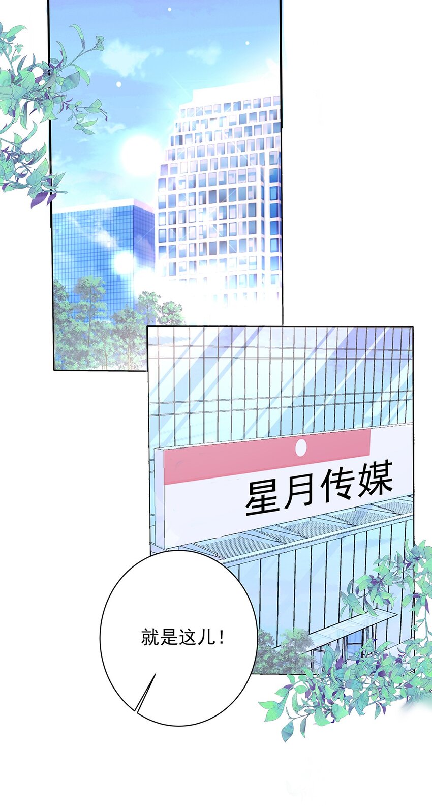 28 第二十八话 还债-第29话