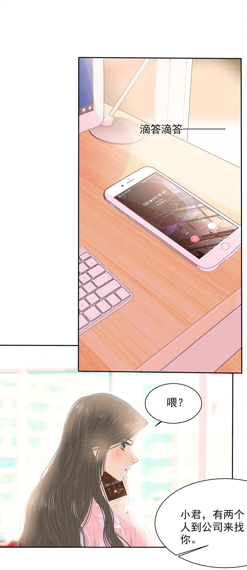 28 第二十八话 还债-第29话