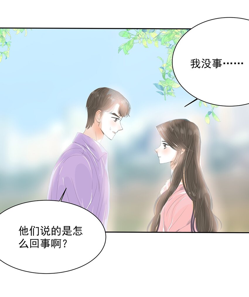 28 第二十八话 还债-第29话