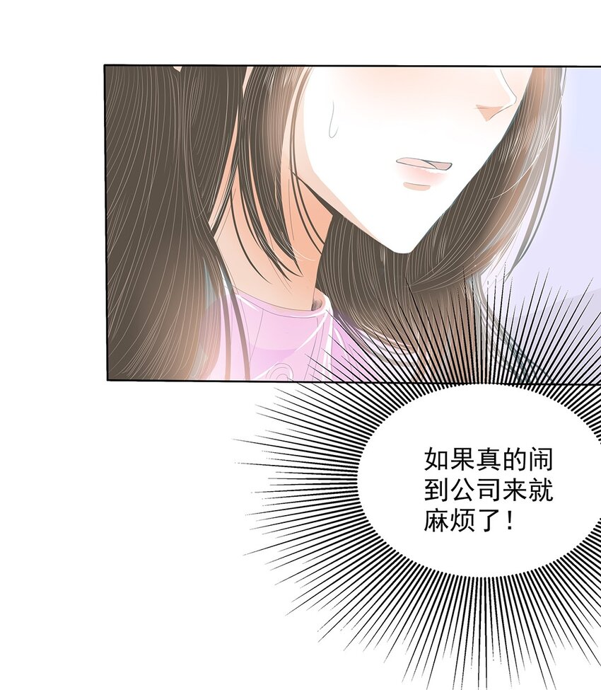 28 第二十八话 还债-第29话