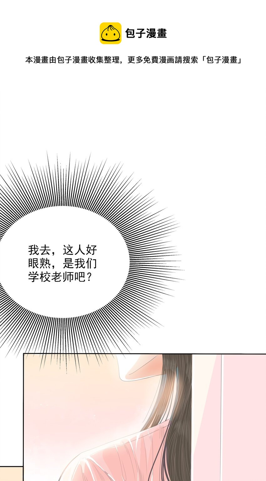 30 第三十话 表白-第31话