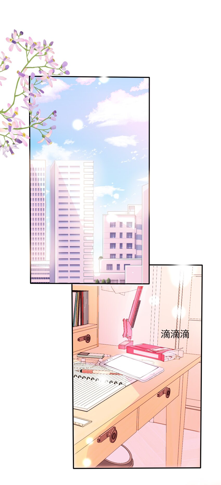 30 第三十话 表白-第31话