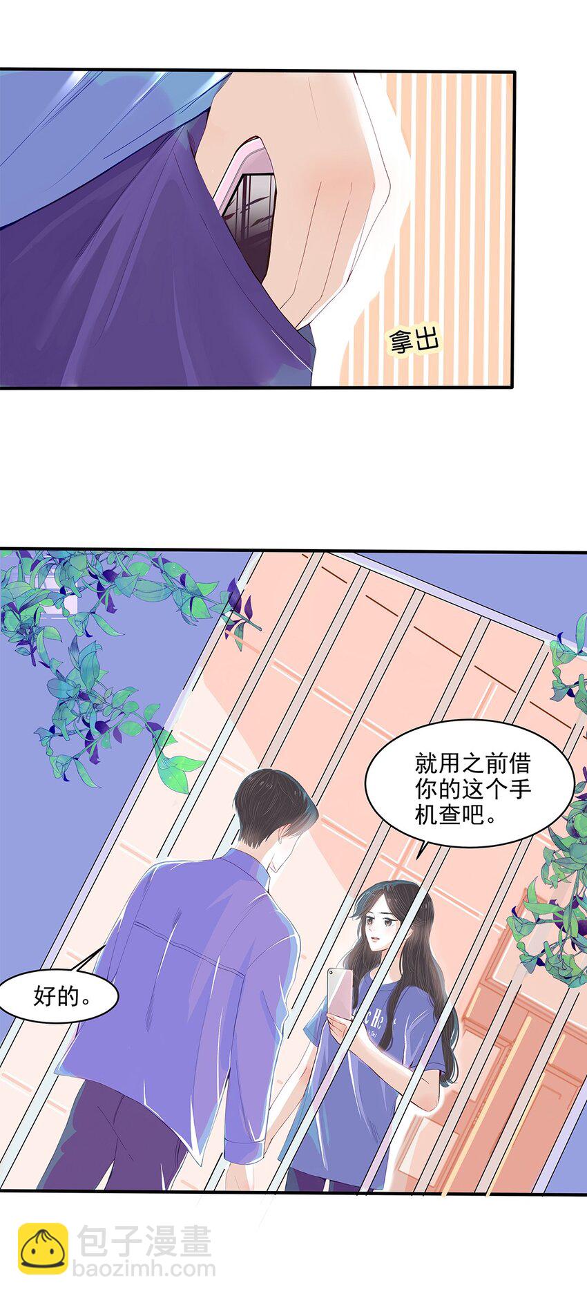 04 第四话 铁窗泪-第5话