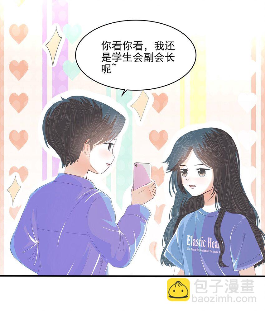 04 第四话 铁窗泪-第5话